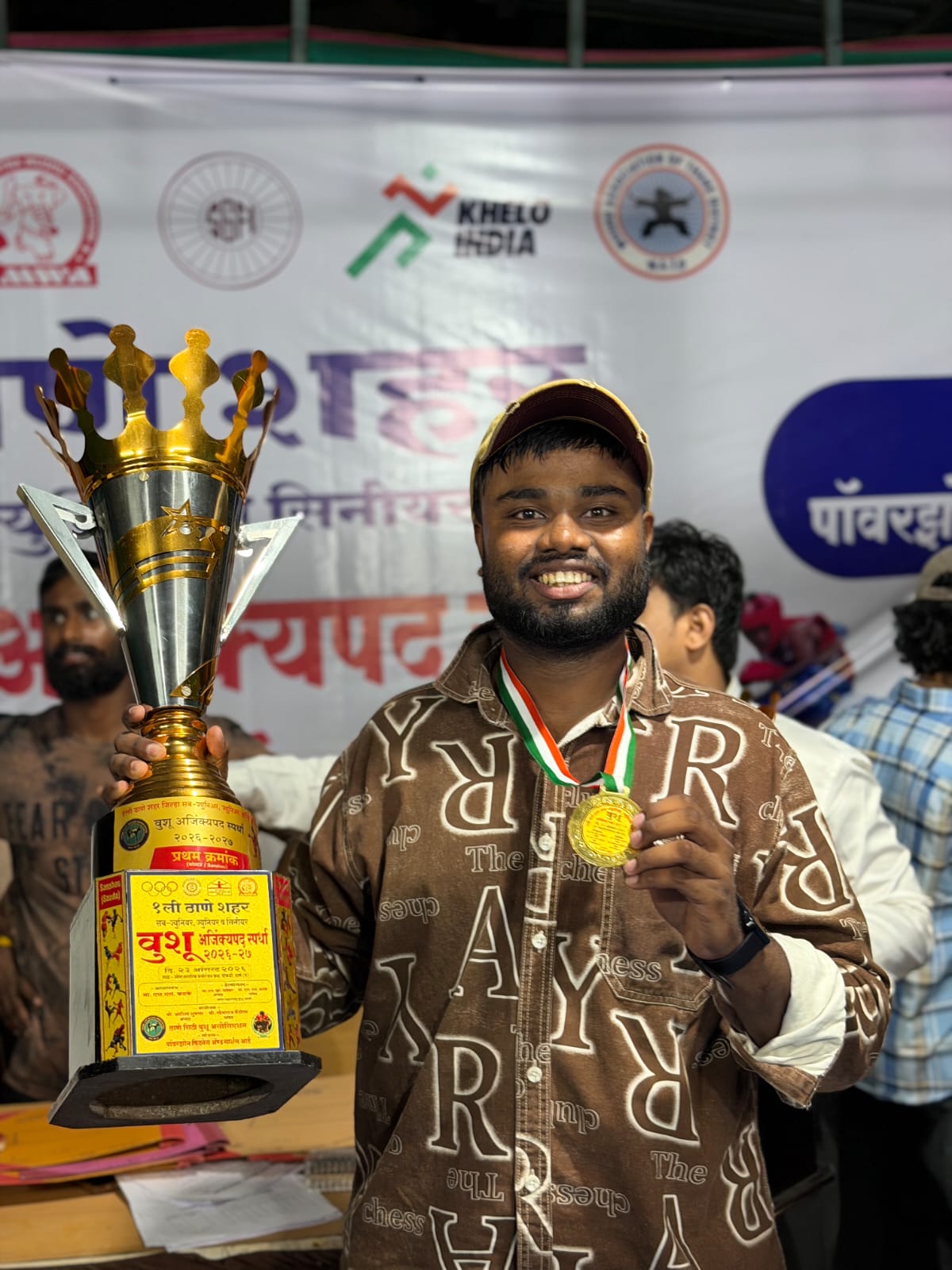 Championship Certificate & Medal Award